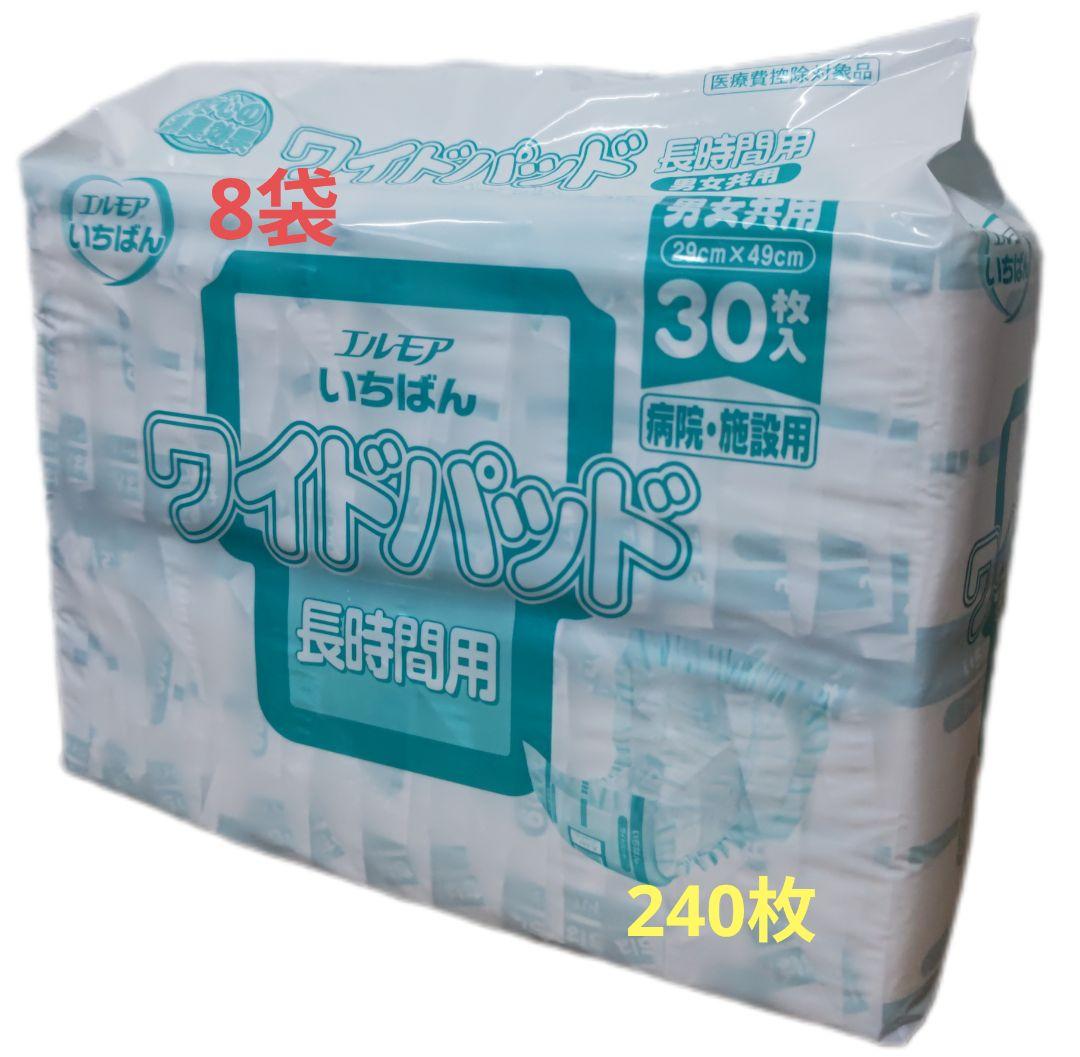 エルモアいちばん　ワイドパッド　長時間用 8パック