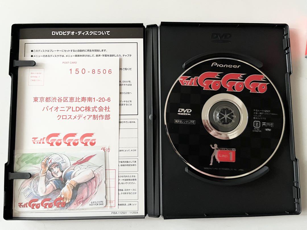マッハGOGOGO DVD BOX 1st 2nd セット