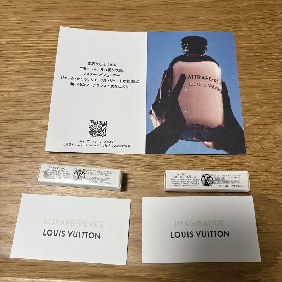 新品未使用】ルイヴィトン 香水サンプル 2本セット - メルカリ