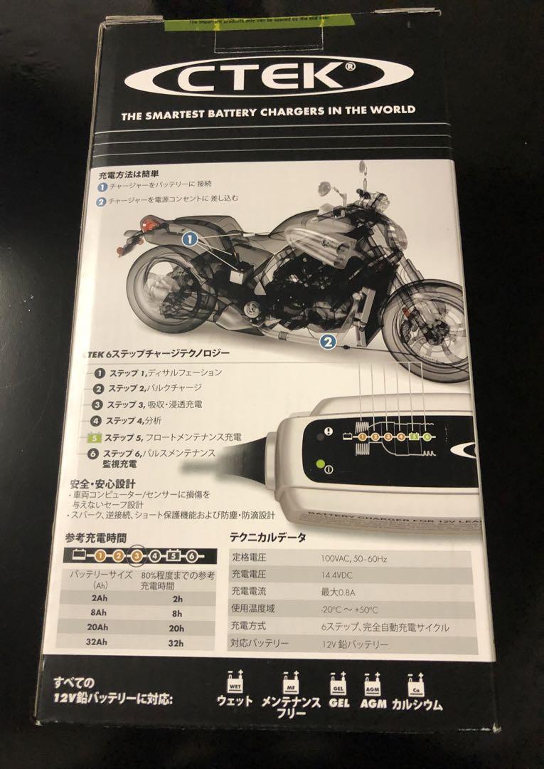 0.8 バッテリーチャージャー•