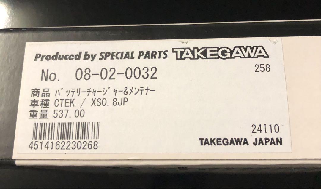 バッテリーチャージャー•