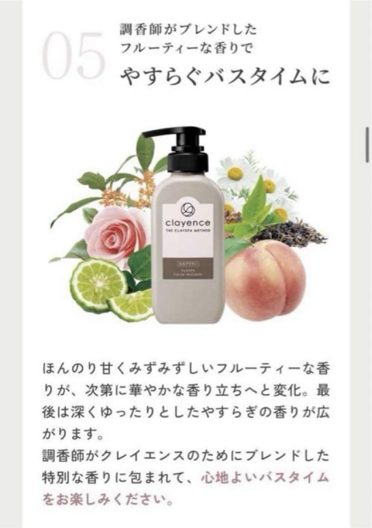 新品未使用クレイエンス クレイスパ アッシュブラウン 未開封 3セット6/6入荷