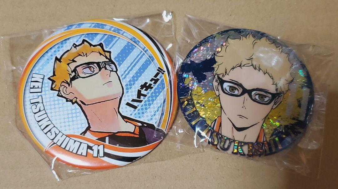 ハイキュー 月島蛍 缶バッジ セット - メルカリ