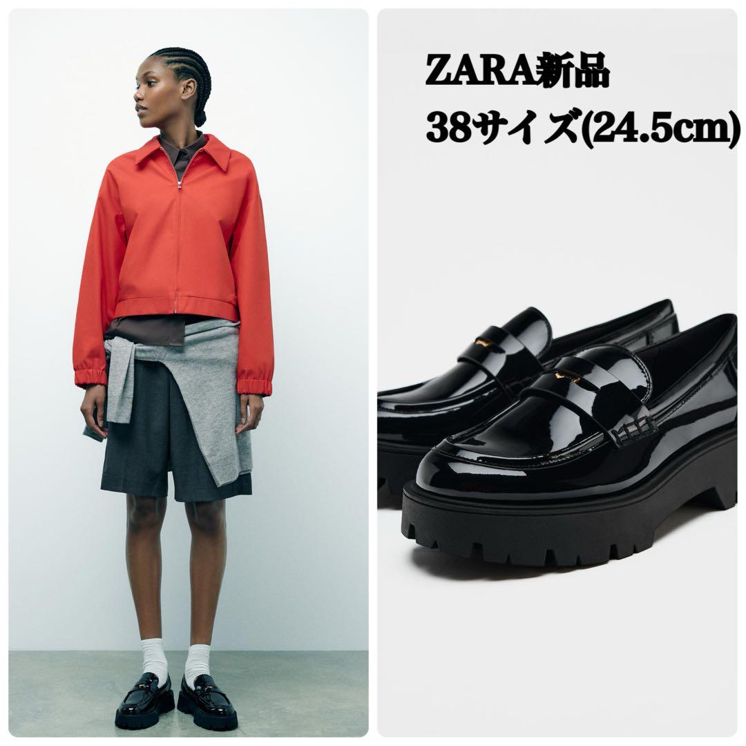 完売品 ZARA トラックソールローファー 38サイズ(24.5cm)新品タグ付 7,379円