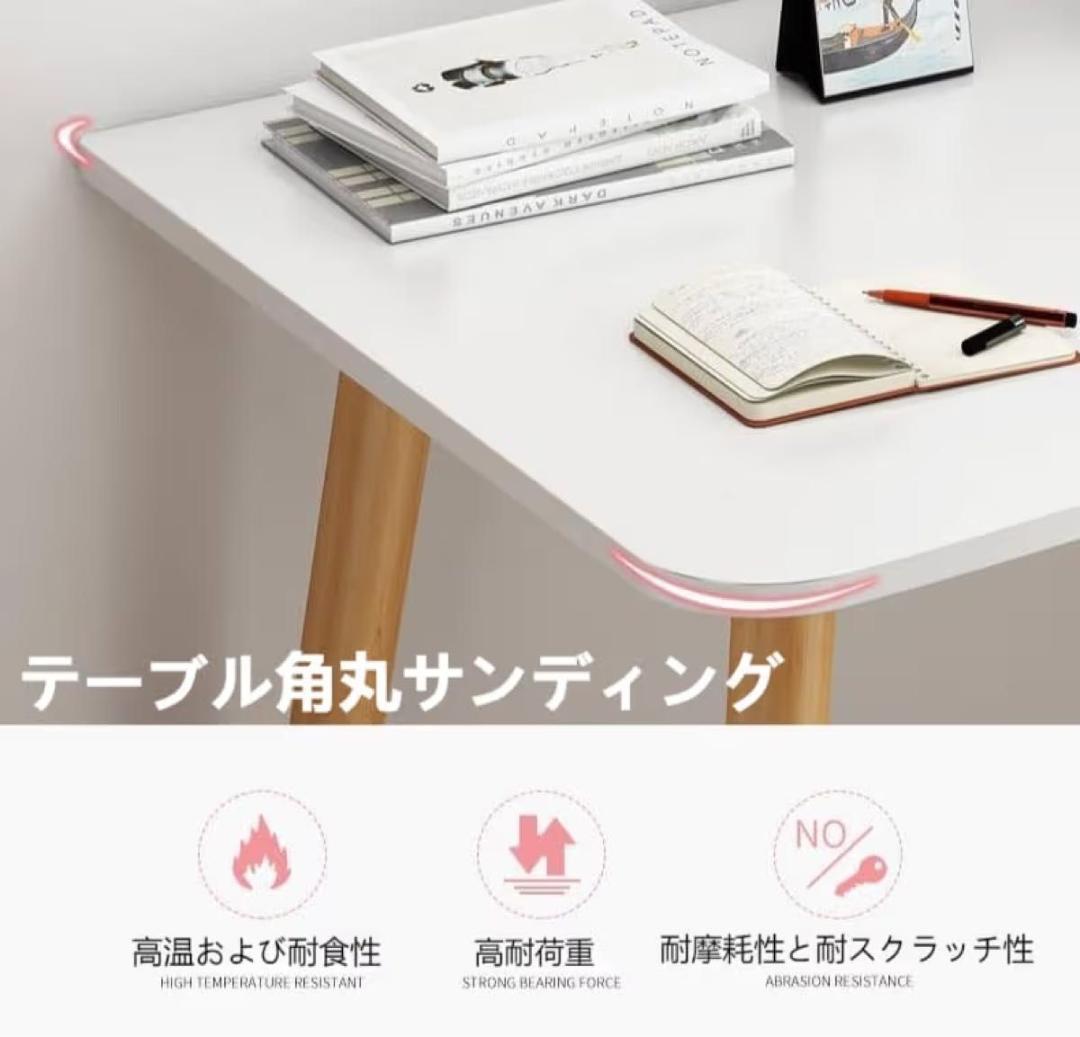 勉強机 ホワイト