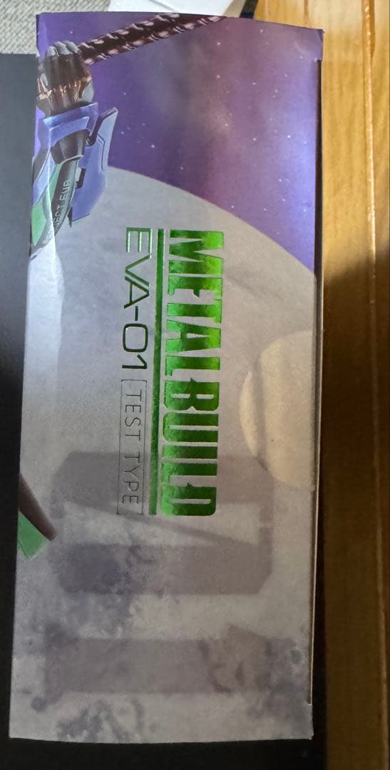 【美品】メタルビルド　エヴァンゲリオン2020 エヴァ01