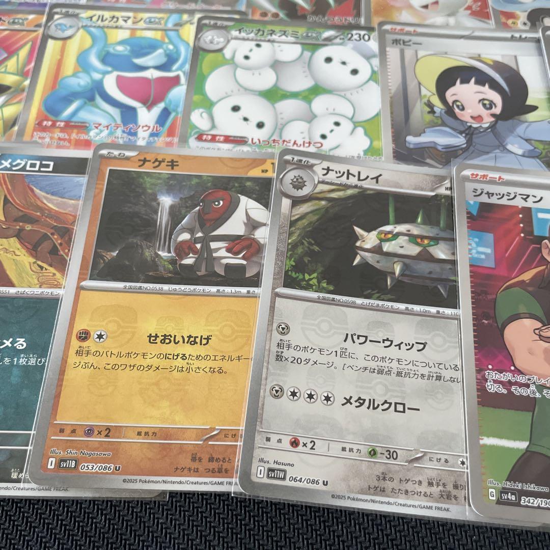 ポケモンカード ブラック ホワイト AR SR まとめ売り｜Yahoo