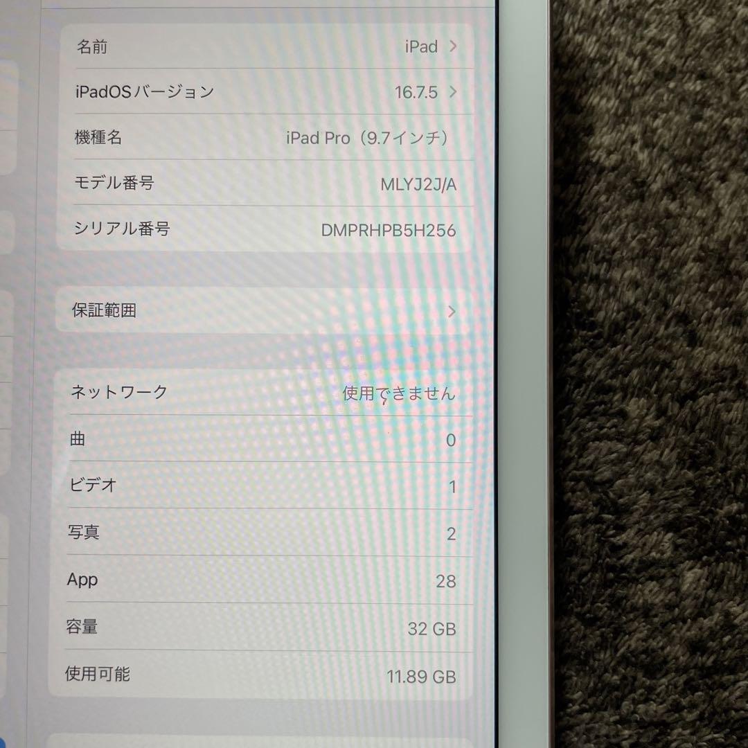 ipad pro 9.7インチ 32GB ピンク 画像9