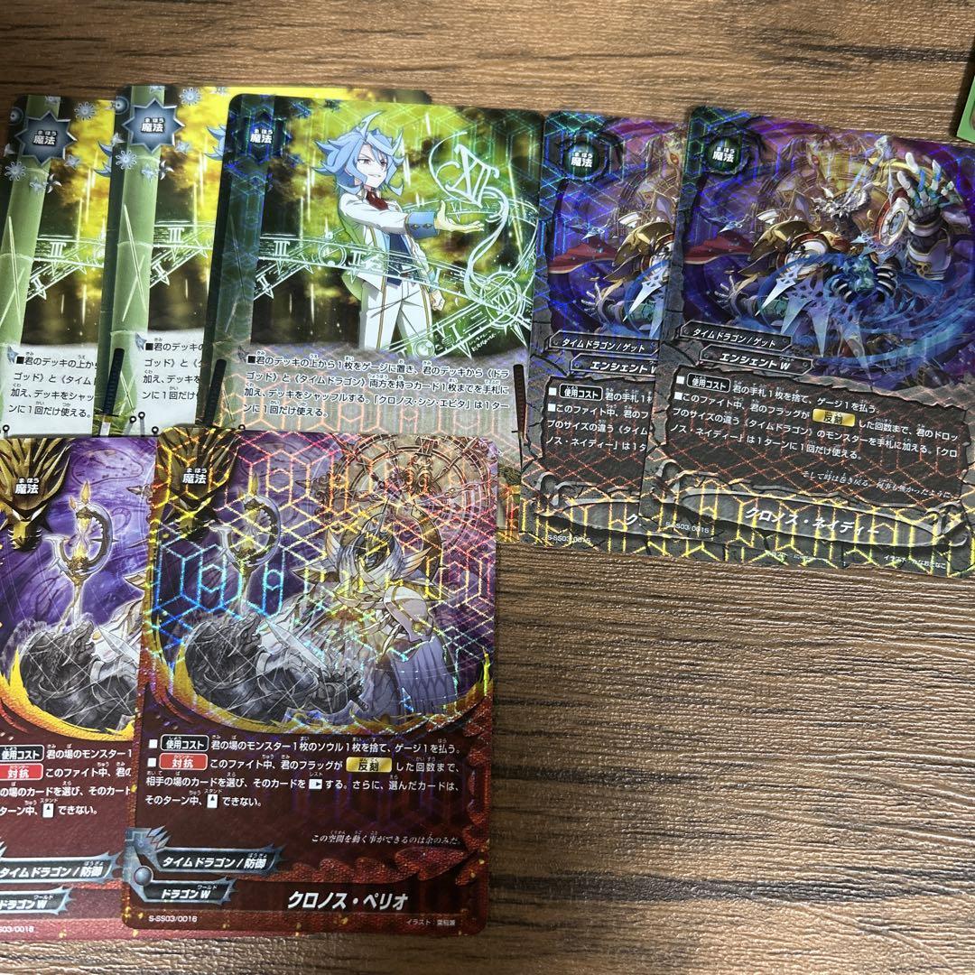 【特別セール品】 バディファイト タイムドラゴンパーツ - メルカリ その他
