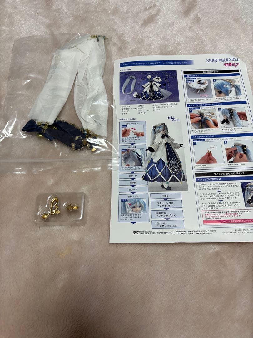 セットやや傷や汚れあり