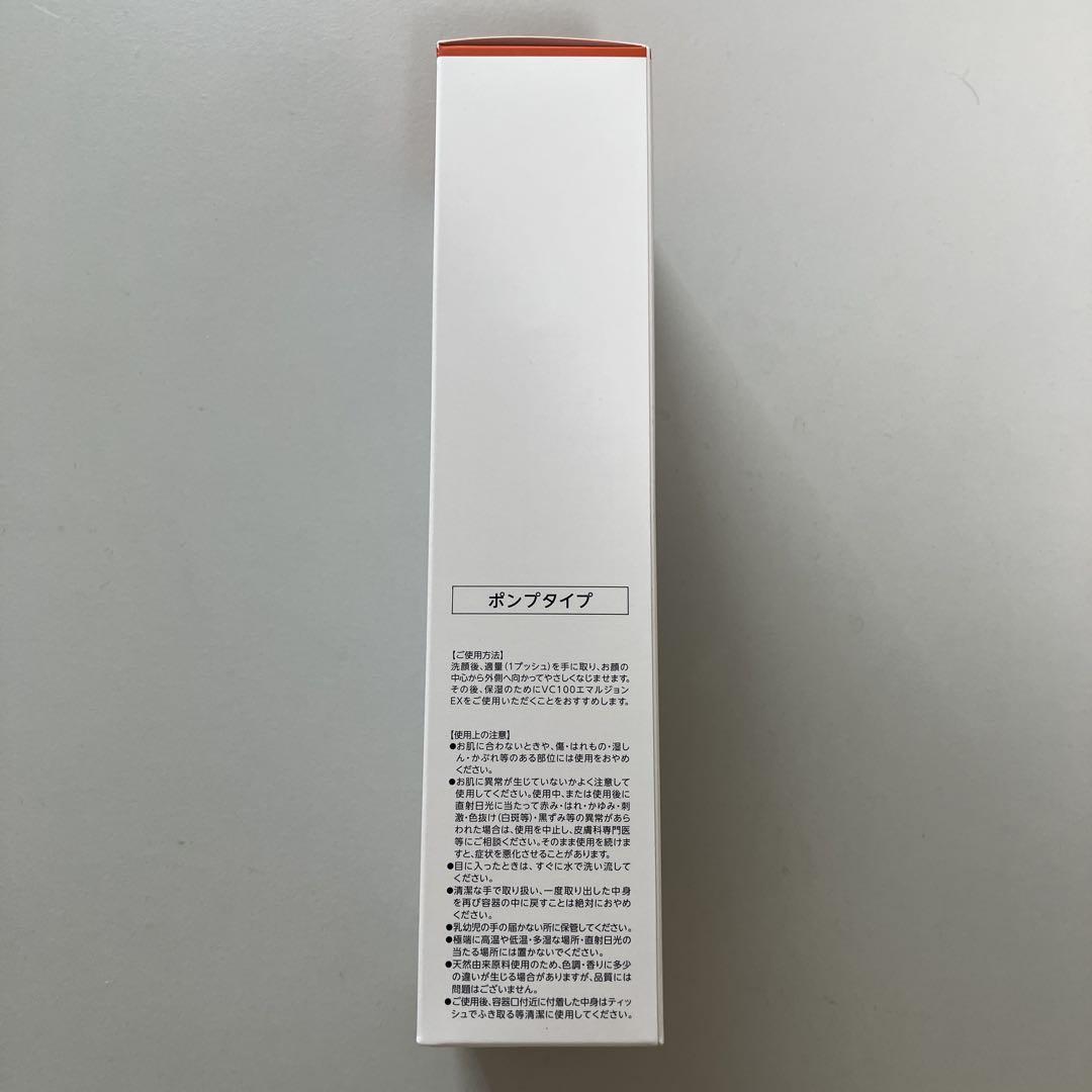 新品　DR.CI:Labo VC100 エッセンスローションEX 2025年購入