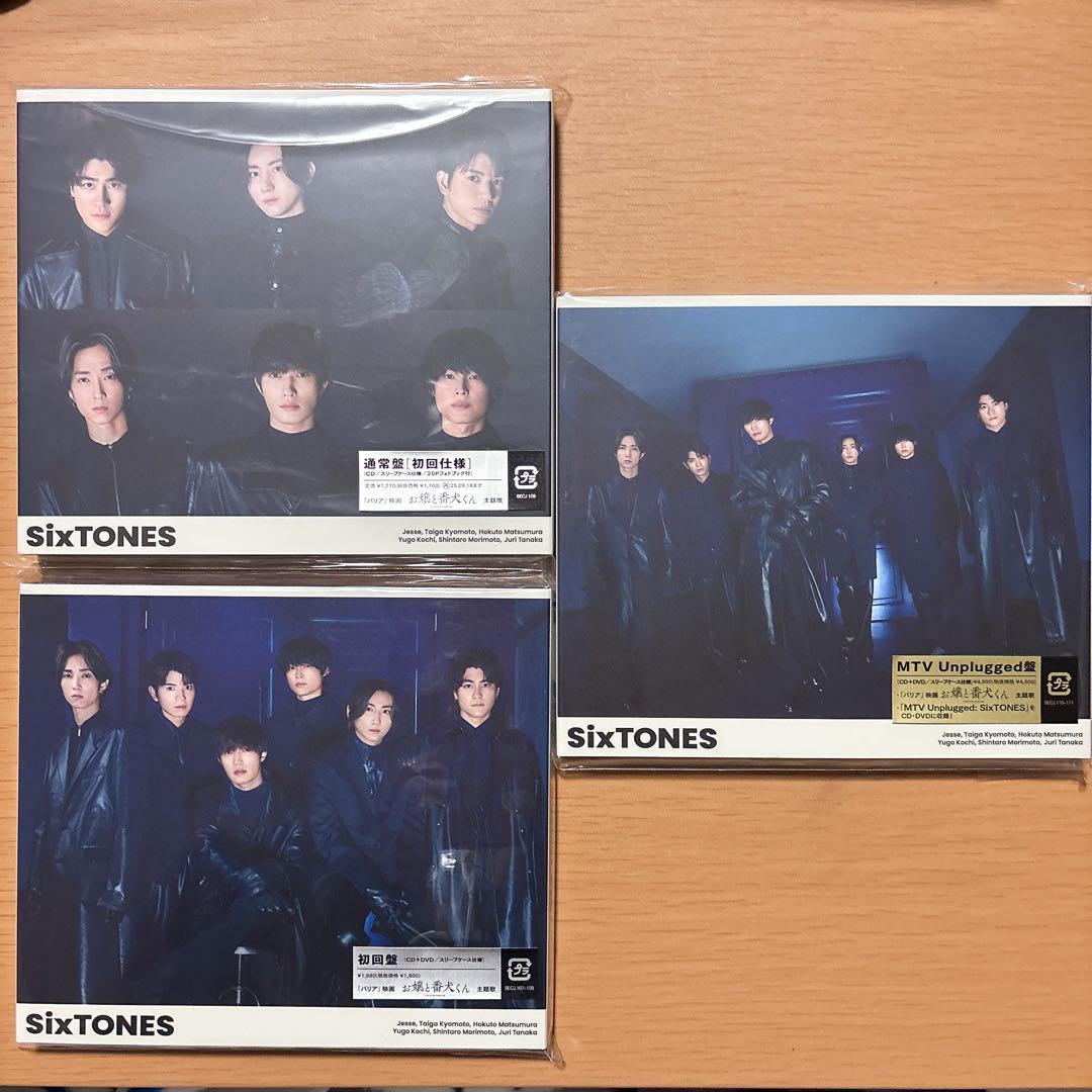 SixTONES バリア初回盤MTV Unplugged盤通常盤3形態