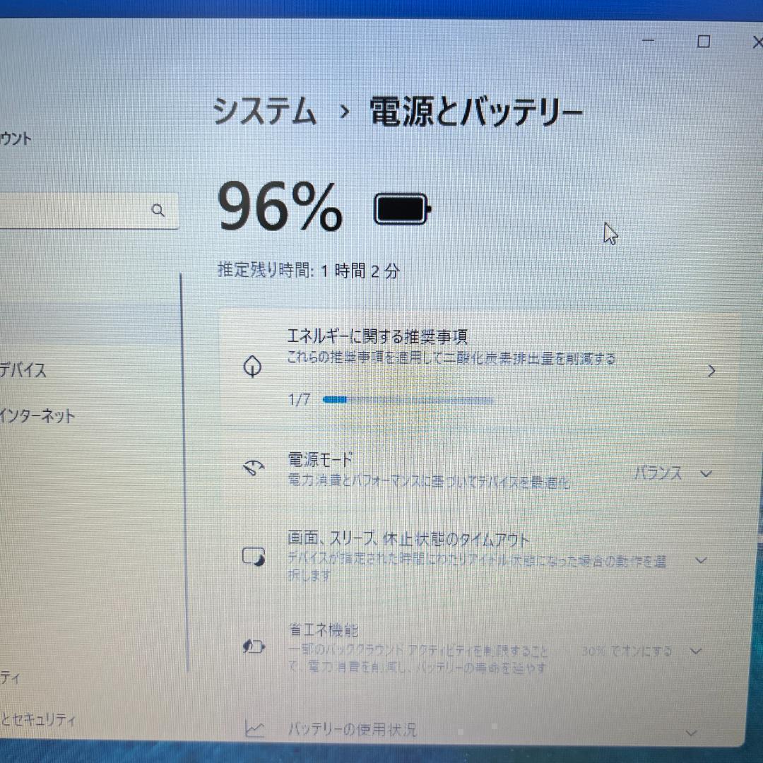 大画面 使いやすくおすすめ dynabook B65/R B2204N180 大画面 使いやすくおすすめ dynabook B65/R B2204N180 - メルカリ