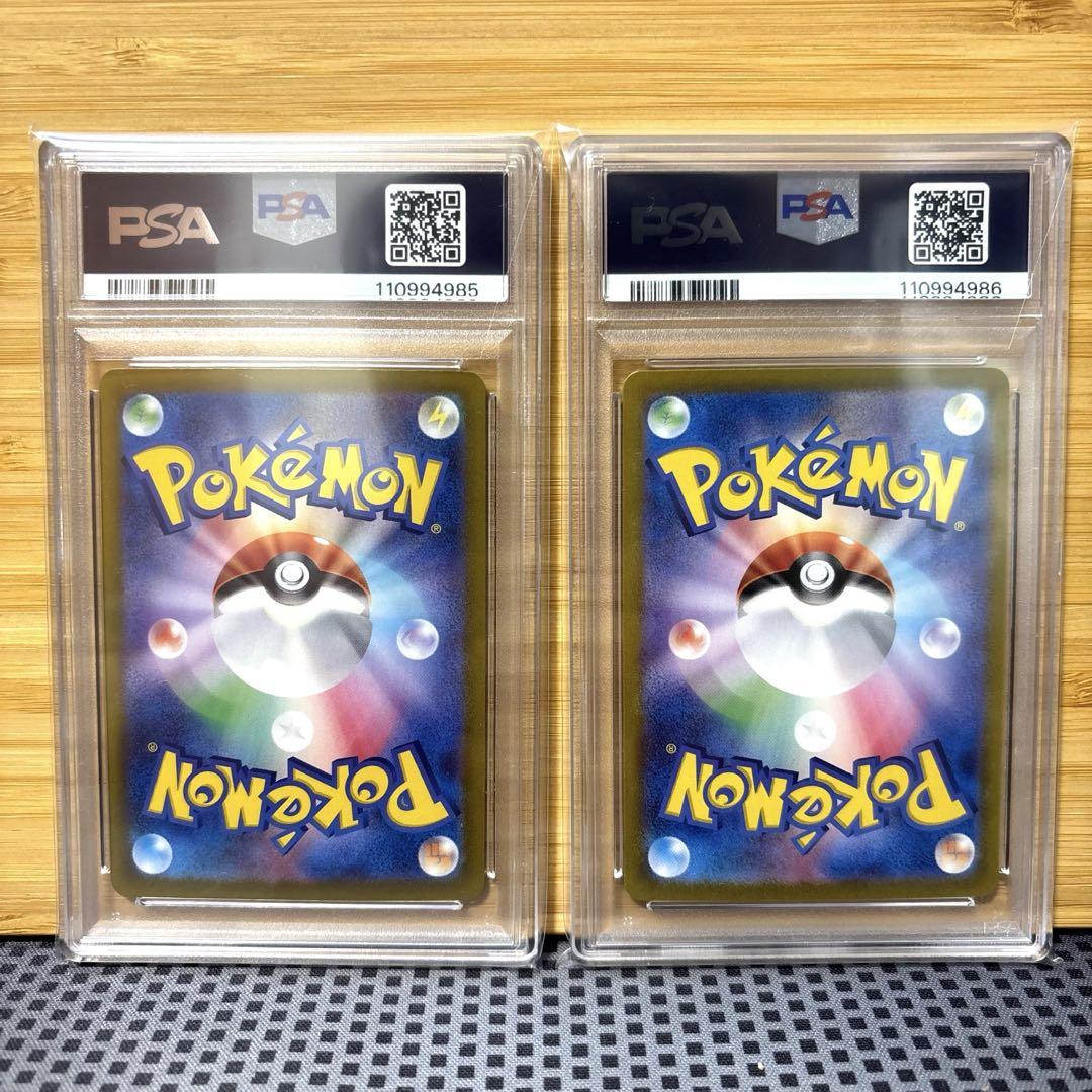 【メーカー再生品】 イルカマンex PSA10 トドロクツキex 2連番 ポケモンカード SAR ポケモンカードゲーム