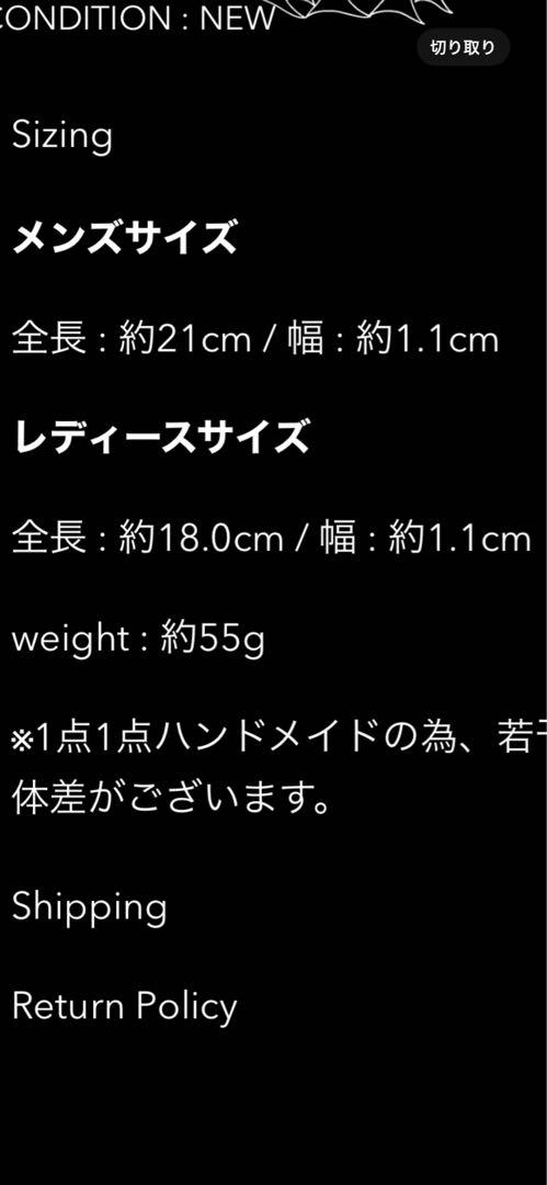fifth general store ブレスレット