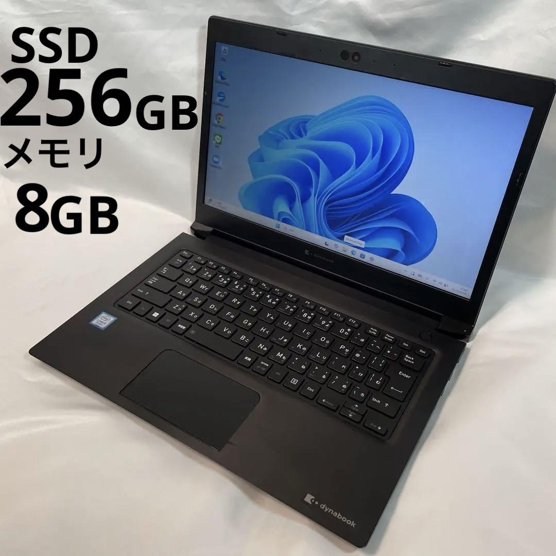 dynabook 東芝 TOSHIBA S73/DP 第8世代 Core i5 8250U 1.60GHz