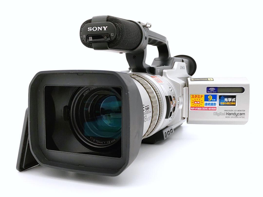 好評通販 プロ向けモデル SONY ビデオカメラ DCR-VX2000 02 9BP2q-m77872489993 セール在庫