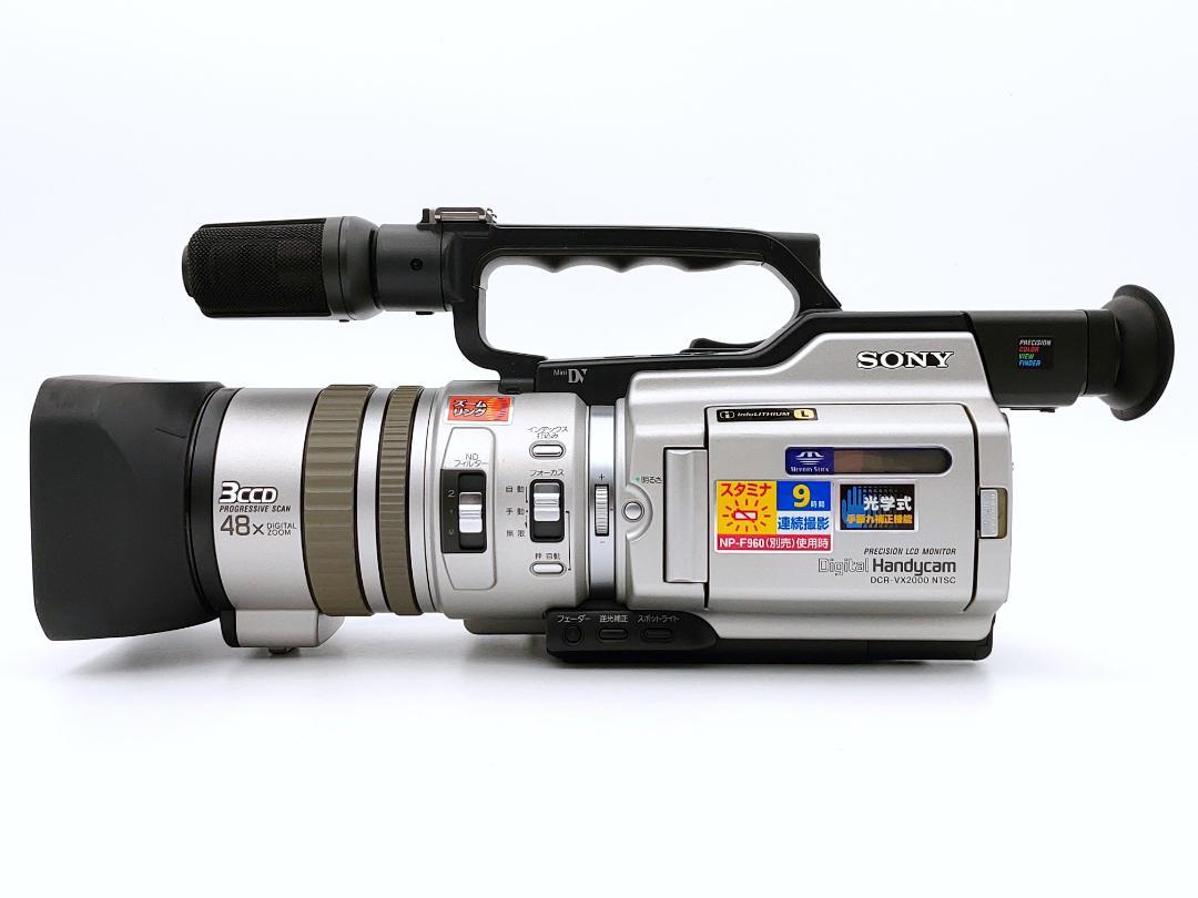 好評通販 プロ向けモデル SONY ビデオカメラ DCR-VX2000 02 9BP2q-m77872489993 セール在庫