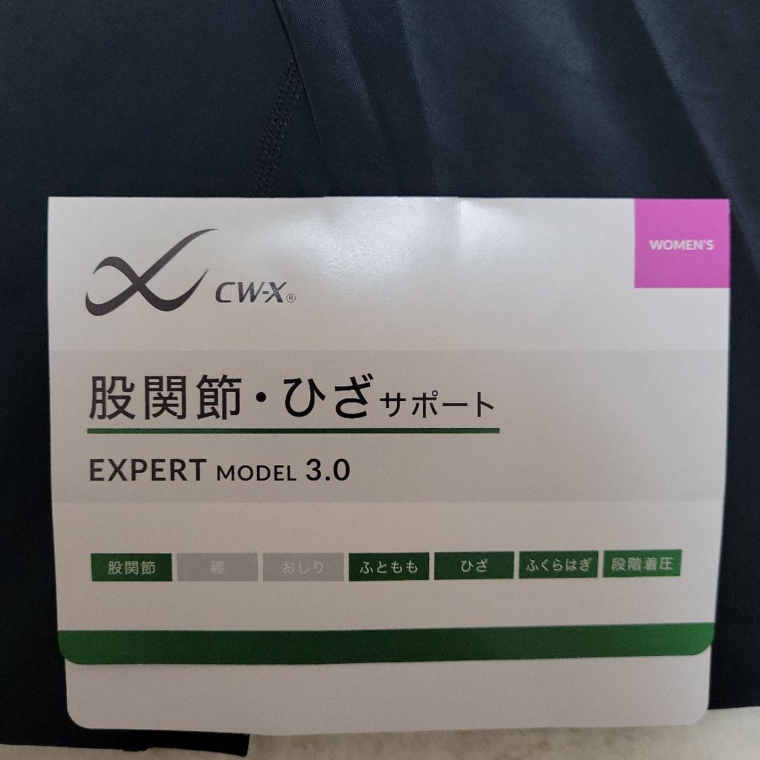 CW-X ウィメンズ　EXPERT model 3.0 ボトムス　M　ブラック