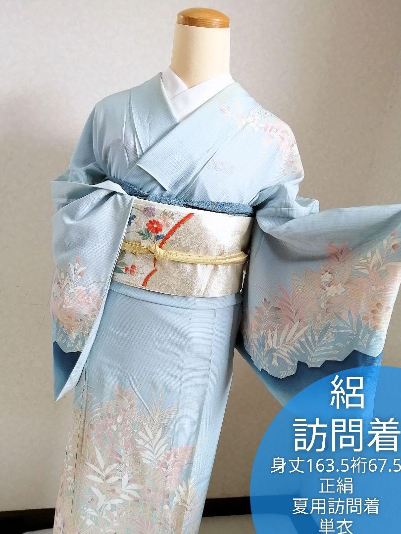 ラウンド 着物 浴衣/水着-blog.abramge.com.br ラウンド 着物 浴衣/水着-blog.abramge.com.br
