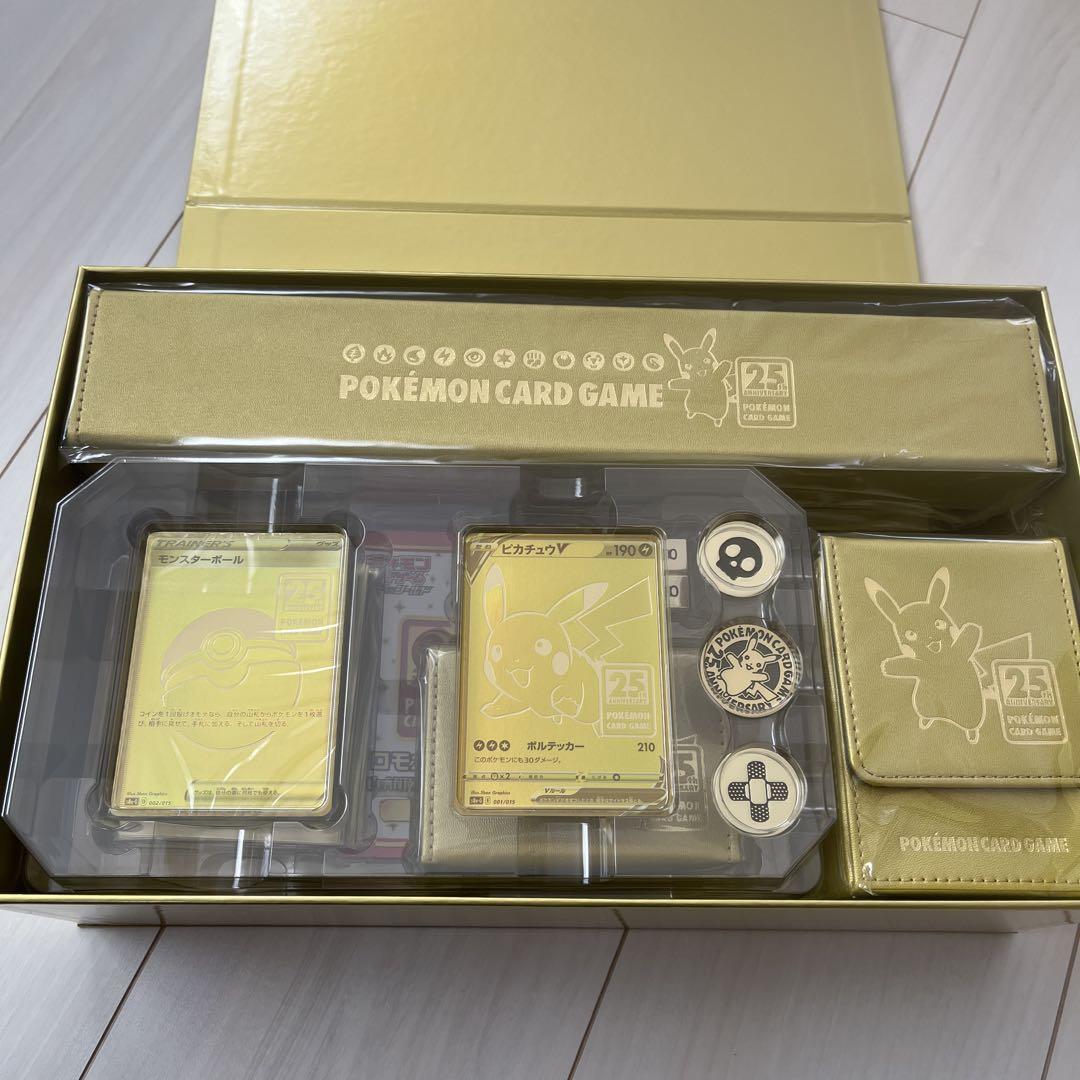 ポケモンカードゲーム 25th アニバーサリー ゴールデンボックス