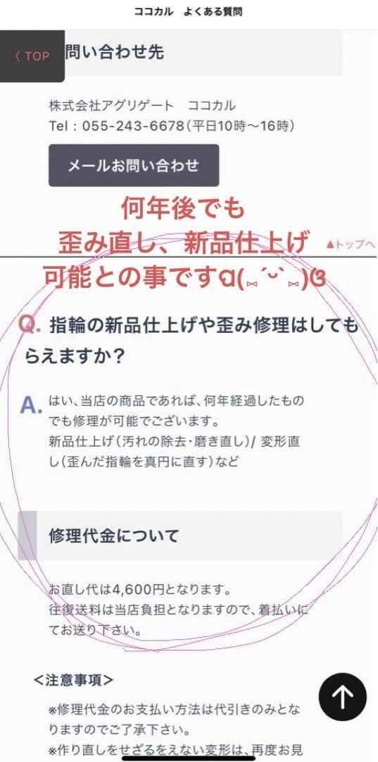 cococaru pt900 ダイヤモンド　ハートリング　11号