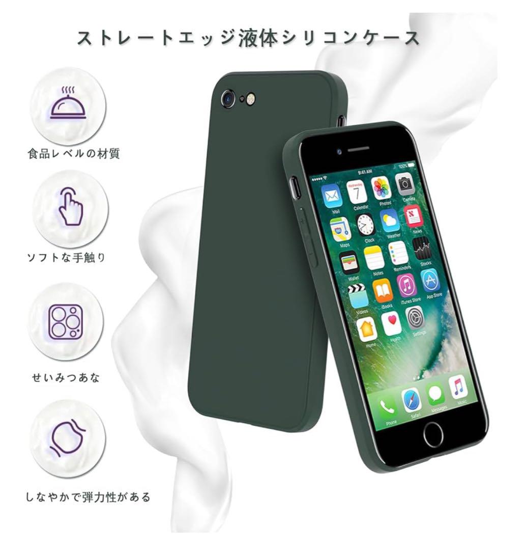 PinLiSheng iPhone SE iPhone 7 / 8 スマホケース - メルカリ