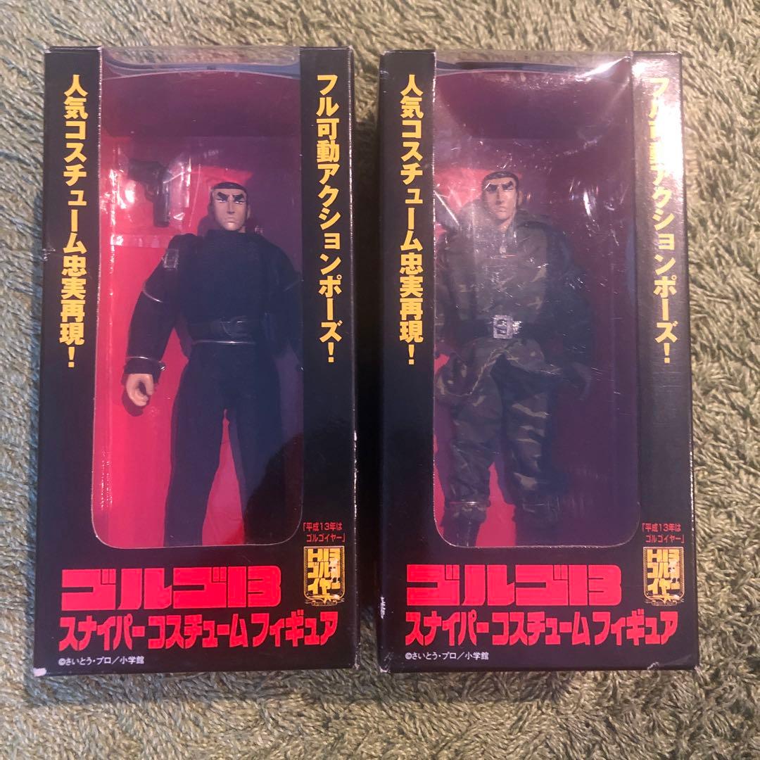 ゴルゴ13 フィギュア セット　　眉毛 スナイパー 限定 希少品 ゴルゴ13 スナイパーコスチュームフィギュア 2体セット - メルカリ