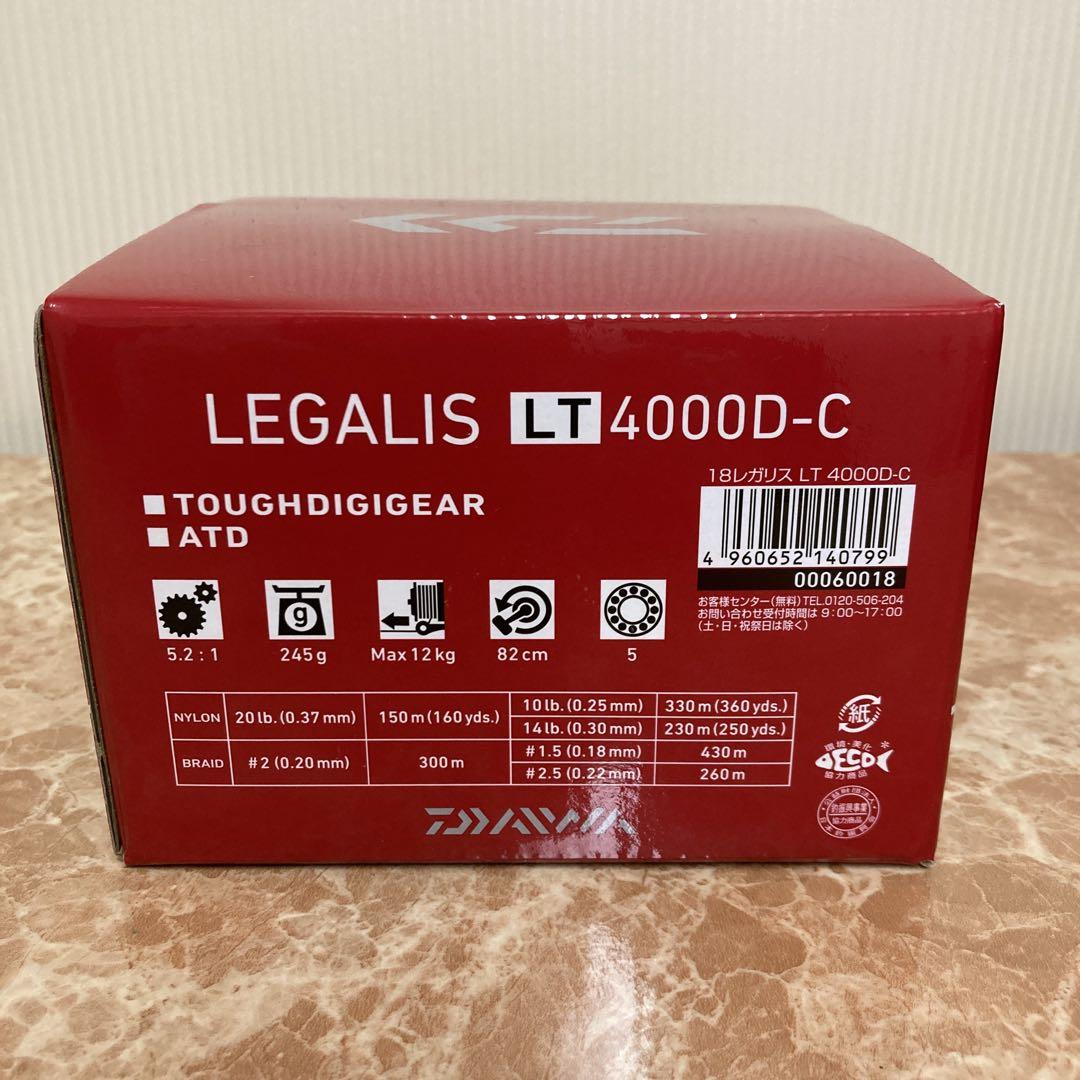 ダイワ LEGALIS LT 4000D-C スピニングリール レガリス