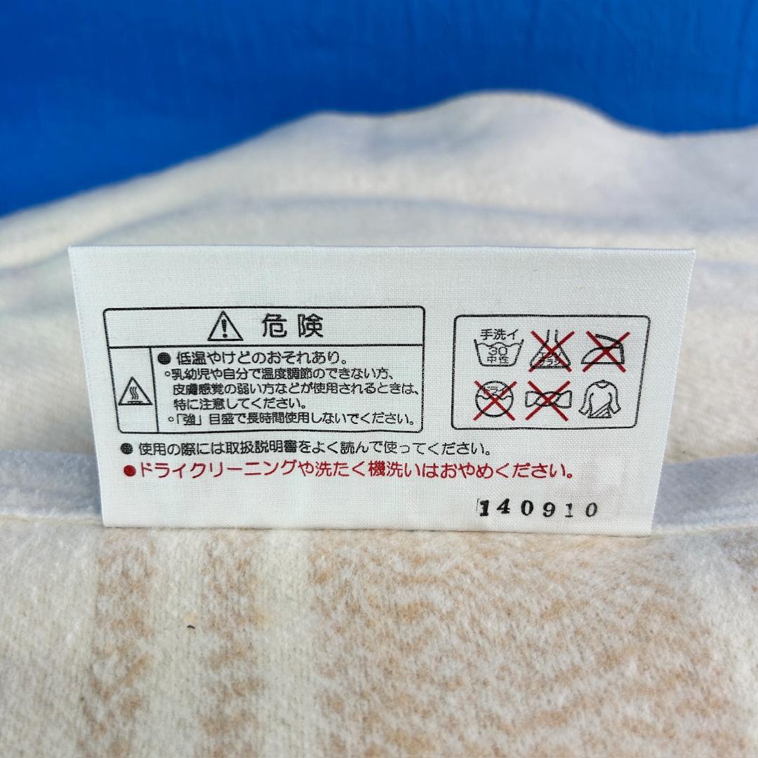 ゼンケン 電気毛布 ZB-OC101SG(未使用)
