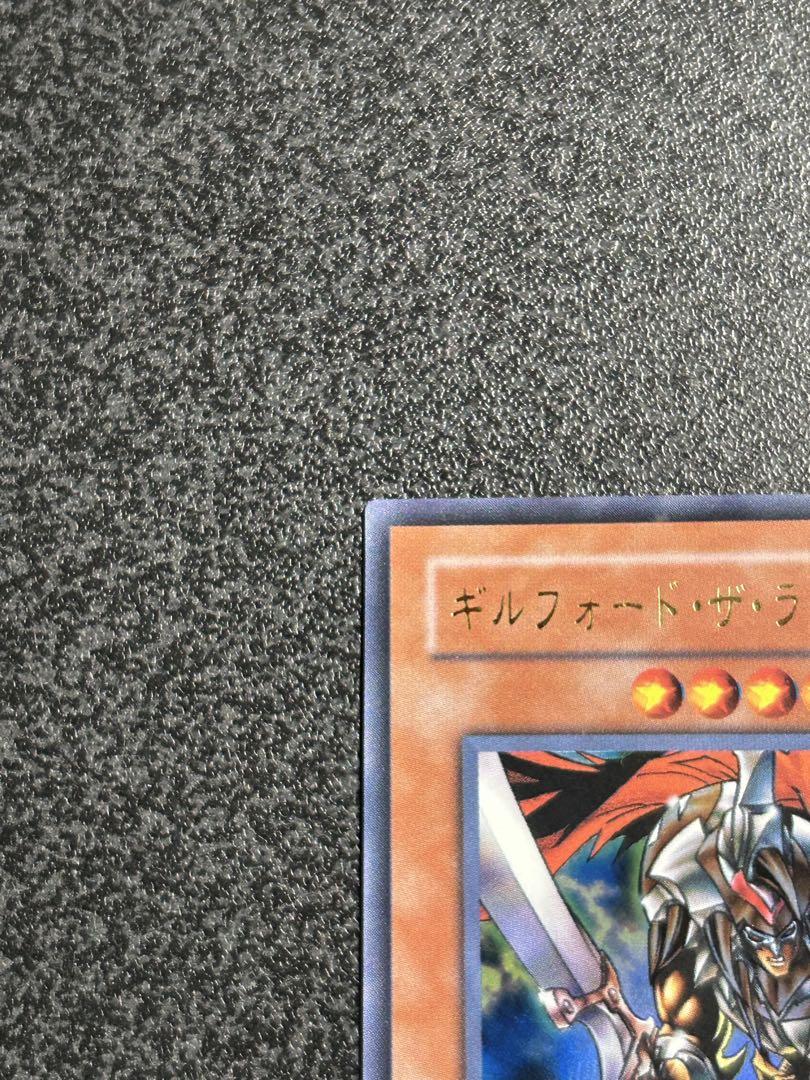 遊戯王　ギルフォードザライトニング　シークレットレア・ウルトラレア　２枚セット