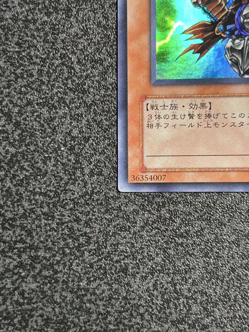 遊戯王　ギルフォードザライトニング　シークレットレア・ウルトラレア　２枚セット