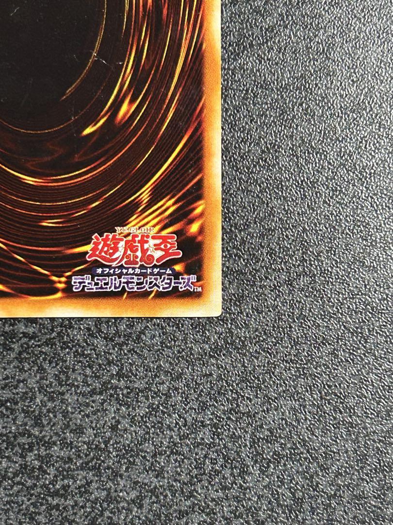 遊戯王　ギルフォードザライトニング　シークレットレア・ウルトラレア　２枚セット