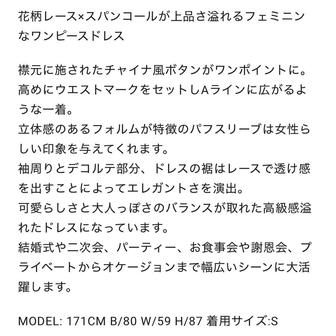 グレー レース パーティードレス オケージョンドレス