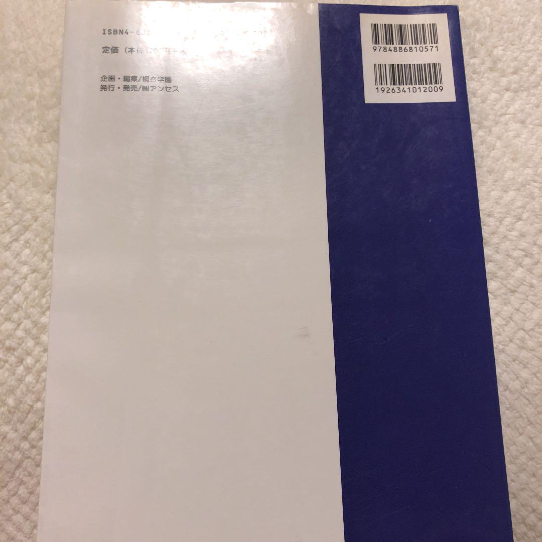小学算数新しい割合と比の解き方 メルカリ