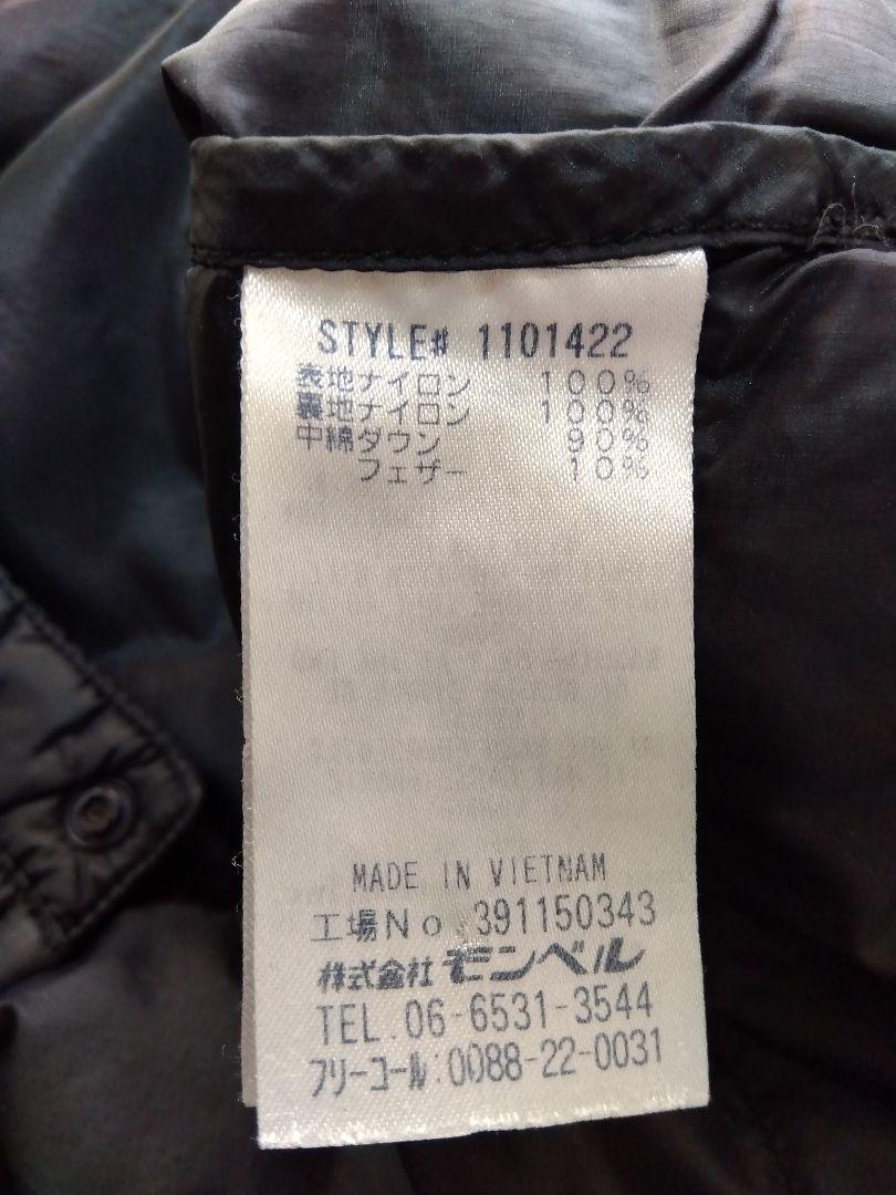 最終値下げ　モンベル　mont-bell　U.L.ダウンラウンドネックジャケット