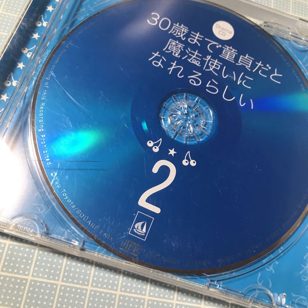 드라마 CD「30세까지 동정이라면 마법사가 될 수 있는 것 같다」 제2권특전 첨부