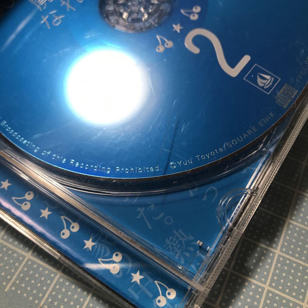 드라마 CD「30세까지 동정이라면 마법사가 될 수 있는 것 같다」 제2권특전 첨부