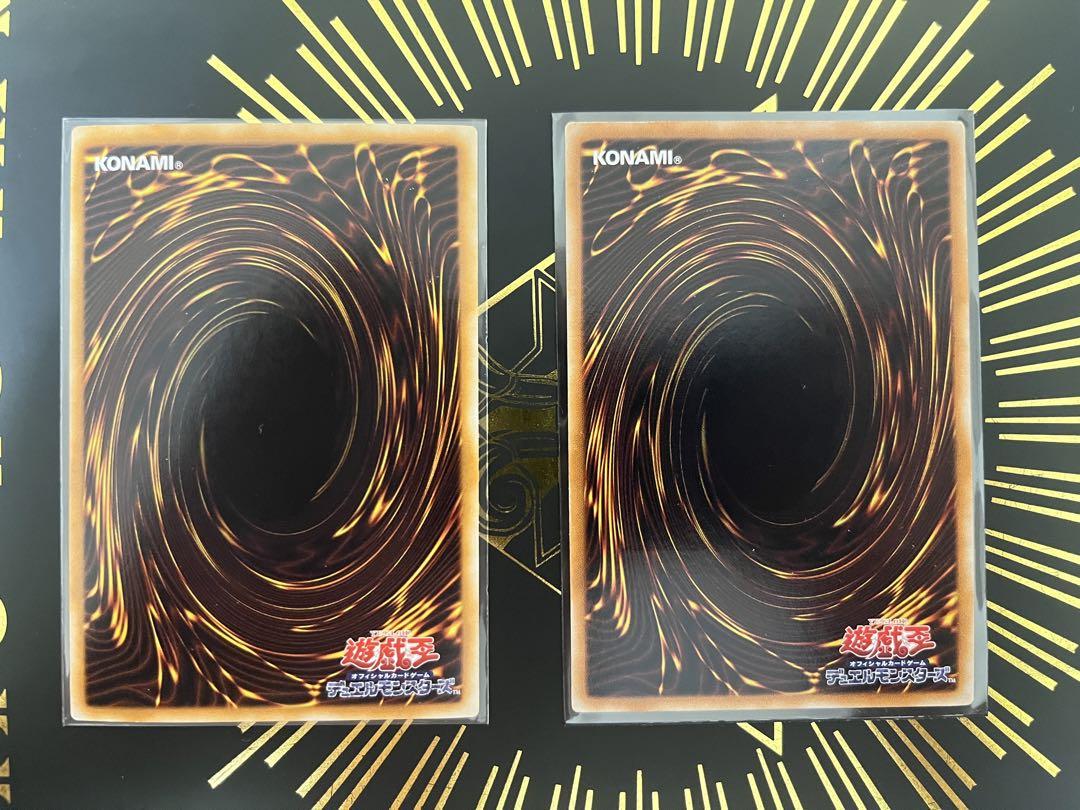 遊戯王　スターダスト・ドラゴン　ホロ　レリーフ　2枚セット　まとめ