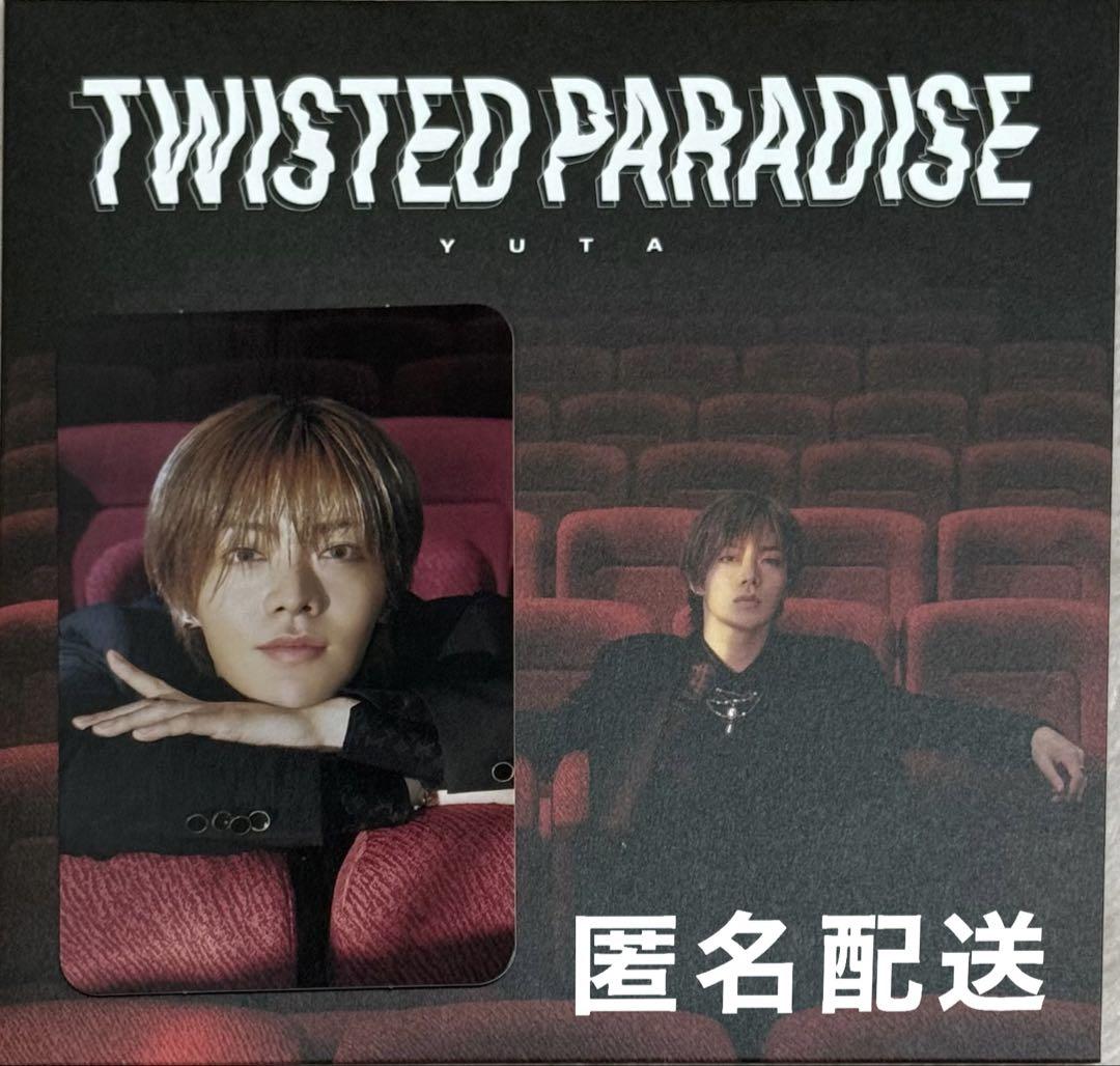 YUTA TWISTED PARADISE トレカ 会場購入特典 - メルカリ