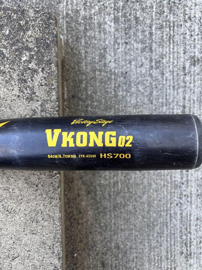 ミズノ VKONG 02 軟式バット ブラック　一般軟式用