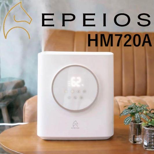 【極美品】 EPEIOS エペイオス 電解水除菌加湿器 HM720A ホワイト