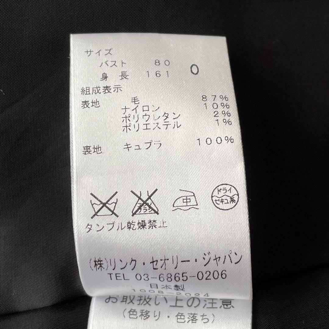 美品 Theory パンツスーツ スカート3点セット ストレッチあり 濃紺