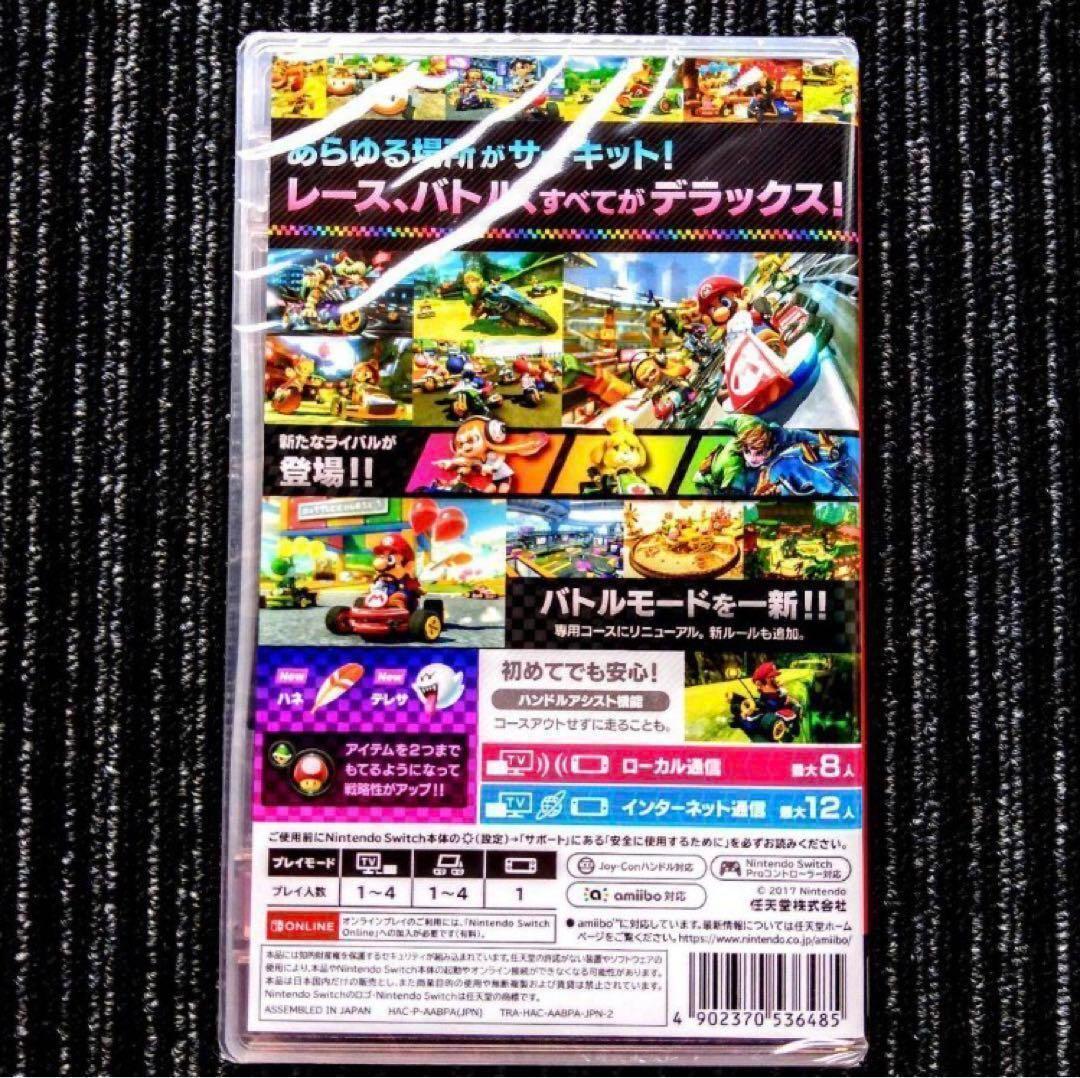 スーパーマリオブラザーズワンダー Switch マリオカート8デラックス