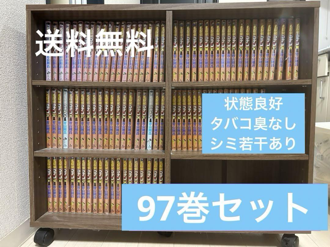 名探偵コナン　漫画　97巻セット　状態良好　美品