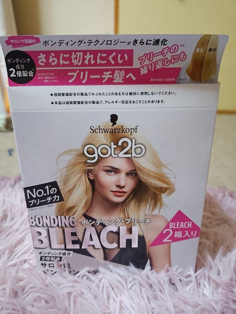 シュワルツコフ got2b ゴットゥービー