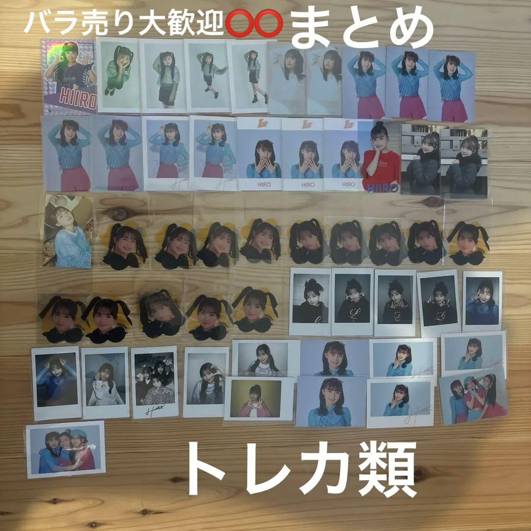 （Lucky2）深澤日彩　グッズまとめ売り lucky2 深澤日彩 まとめグッズ