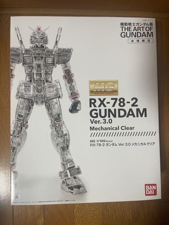 機動戦士ガンダム展限定　MG ガンダム　Ver.3.0 メカニカルクリア