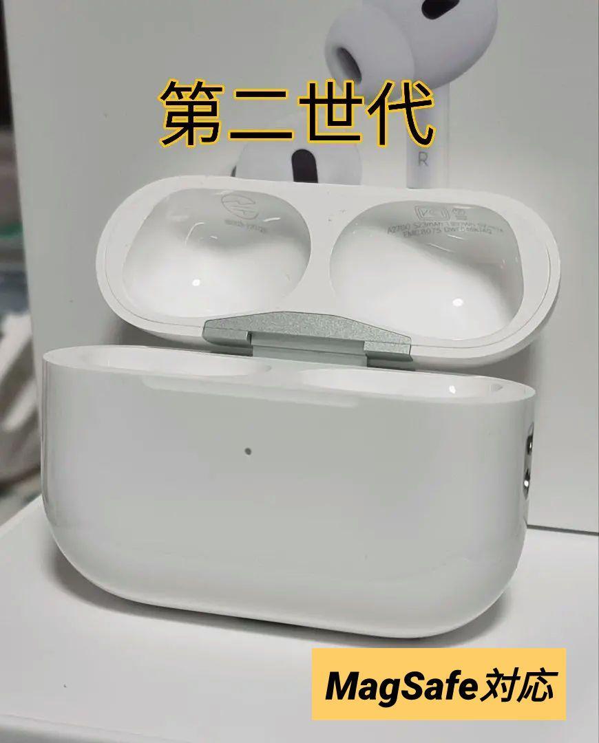 美品 エアーポッツプロ　ケース　アップル　第二世代　第2世代　A2700