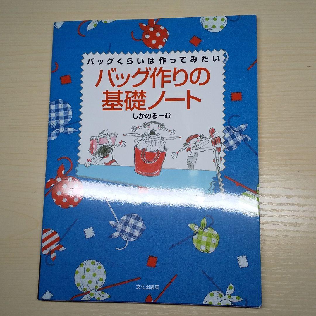 再入荷在庫 Satoさま専用 洋書など6点セット 8tmgf-m77881016141 お得大人気